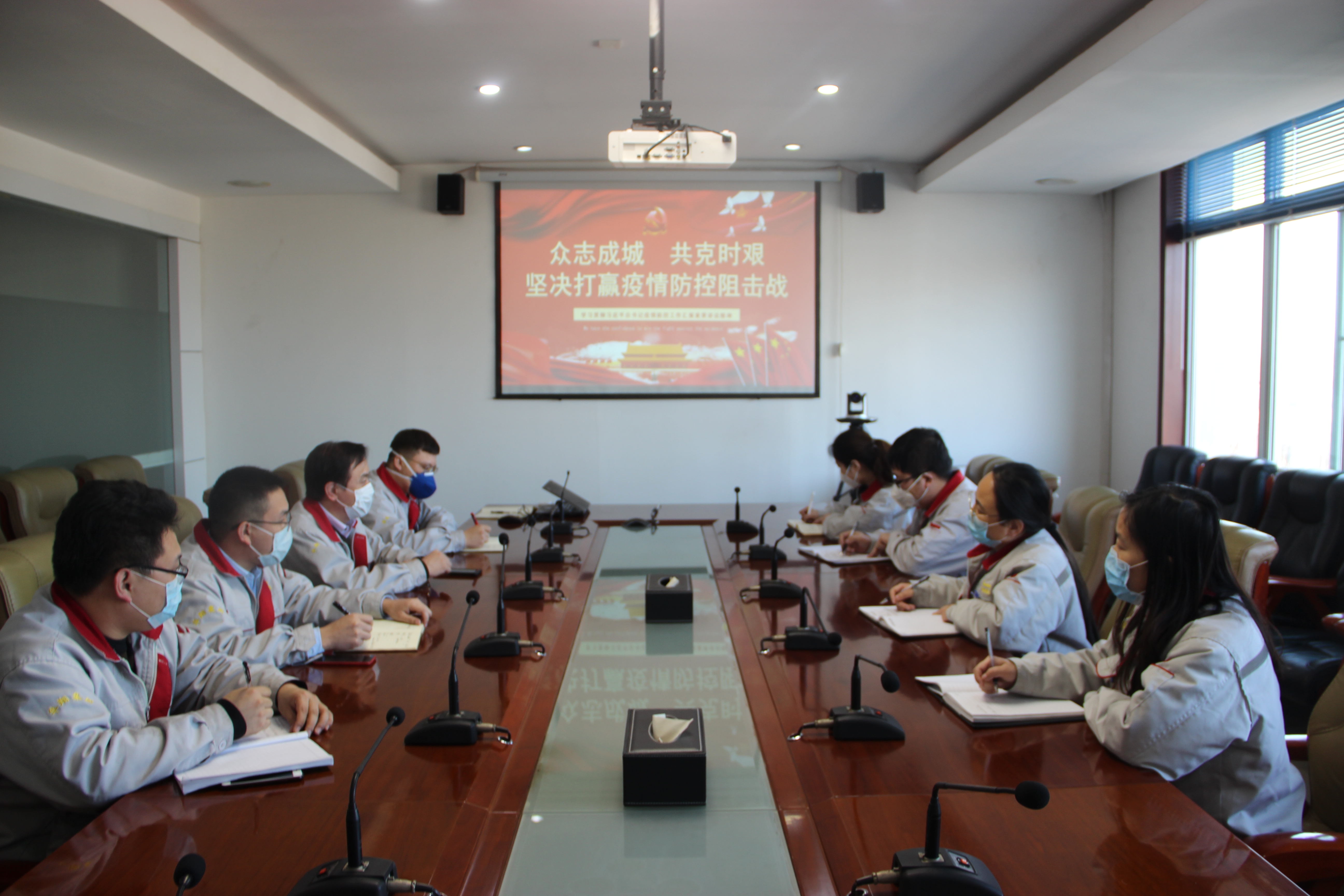落實總裁疫情防控指示，監(jiān)察中心在行動！